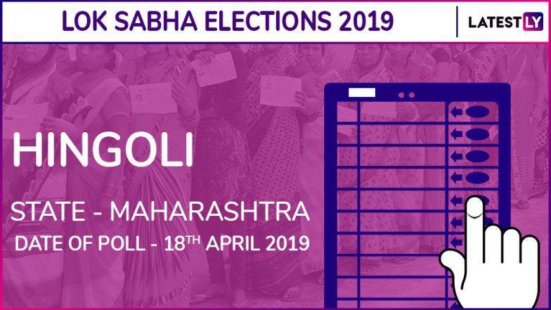 हिंगोली लोकसभा मतदारसंघ: एकाच नावाचे 6 उमेदवार रिंगणात, विजयाची माळ कोणाच्या गळ्यात? काँग्रेसच्या पंजाला शिवसेनेच्या बाणाचे आव्हान हिंगोली लोकसभा मतदारसंघ: एकाच नावाचे 6 उमेदवार रिंगणात, विजयाची माळ कोणाच्या गळ्यात? काँग्रेसच्या पंजाला शिवसेनेच्या बाणाचे आव्हान
