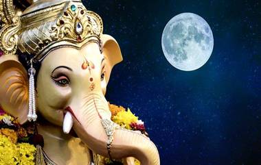 Ganesh Chaturthi 2022:  गणेश चतुर्थी दिवशी चंद्राचं दर्शन करू नये या सल्ल्यामागे सांगितली जाते पुराणातील ही कथा!