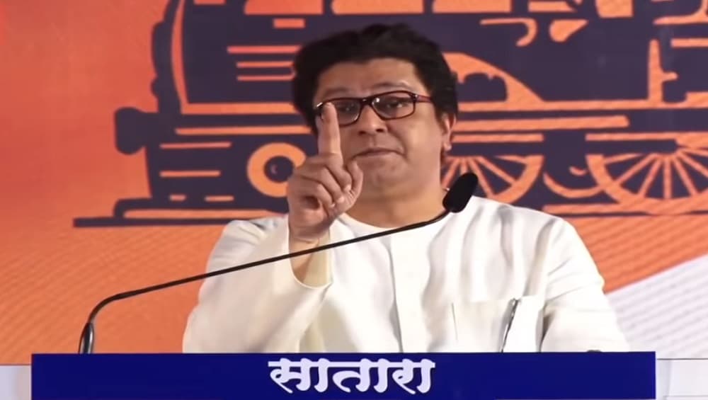 सुपरफ्लॉप होण्याच्या भीतीने मोदी चित्रपटाचे प्रदर्शन लांबणीवर: राज ठाकरे सुपरफ्लॉप होण्याच्या भीतीने मोदी चित्रपटाचे प्रदर्शन लांबणीवर: राज ठाकरे