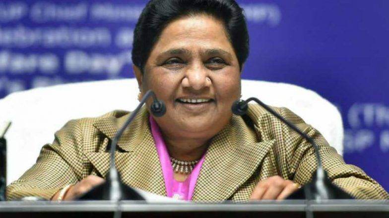 मायावतींचा BSP ठरला देशातील सर्वात श्रीमंत पक्ष; BJP पाचव्या स्थानावर, जाणून घ्या एकूण संपत्ती मायावतींचा BSP ठरला देशातील सर्वात श्रीमंत पक्ष; BJP पाचव्या स्थानावर, जाणून घ्या एकूण संपत्ती