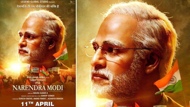 PM Narendra Modi Biopic: सुप्रीम कोर्टाने फेटाळली निर्मात्यांची याचिका; 19 मे नंतर होणार प्रदर्शित PM Narendra Modi Biopic: सुप्रीम कोर्टाने फेटाळली निर्मात्यांची याचिका; 19 मे नंतर होणार प्रदर्शित