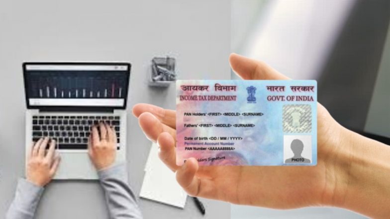 PAN Card Reprint Online Application: पॅन कार्ड हरवल्यास, खराब झाल्यास नवं कसं मिळवाल?