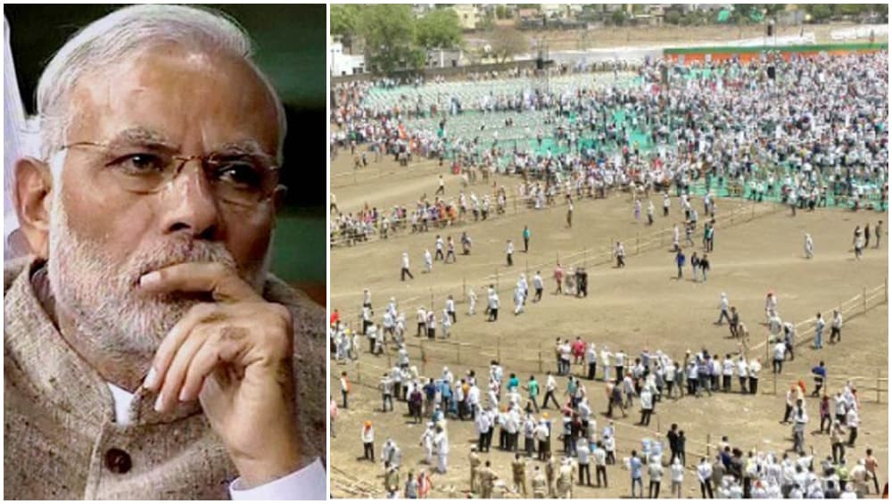 PM Modi in Wardha: पंतप्रधान नरेंद्र मोदी यांच्या वर्धा येथील सभेवेळी मैदान अर्ध रिकामं; राजकीय वर्तुळात वाऱ्याची दिशा बदलल्याची चर्चा PM Modi in Wardha: पंतप्रधान नरेंद्र मोदी यांच्या वर्धा येथील सभेवेळी मैदान अर्ध रिकामं; राजकीय वर्तुळात वाऱ्याची दिशा बदलल्याची चर्चा