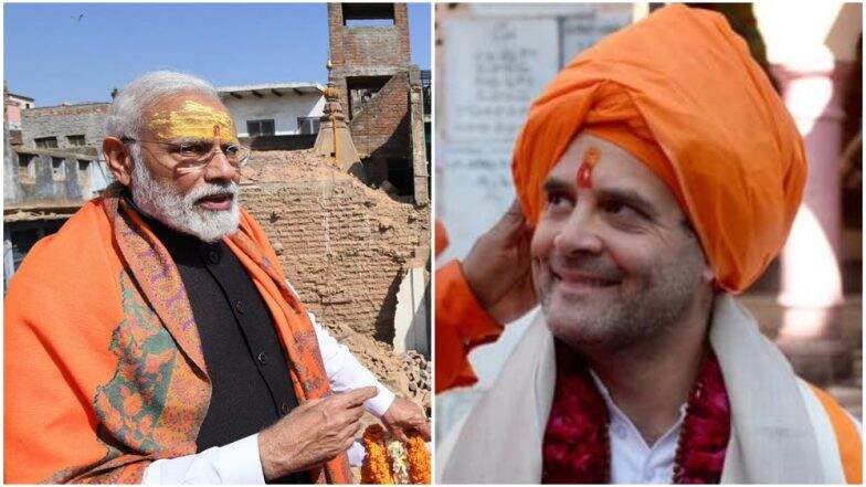 लोकसभा निवडणूक 2019: पंतप्रधान नरेंद्र मोदी मुंबई तर, काँग्रेस अध्यक्ष राहुल गांधी यांची संगमनेर येथे आज सभा लोकसभा निवडणूक 2019: पंतप्रधान नरेंद्र मोदी मुंबई तर, काँग्रेस अध्यक्ष राहुल गांधी यांची संगमनेर येथे आज सभा