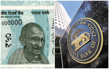 RBI कडून 50 रुपयांची नवी नोट चलनात, गव्हर्नर शक्तिकांत दास यांची स्वाक्षरी