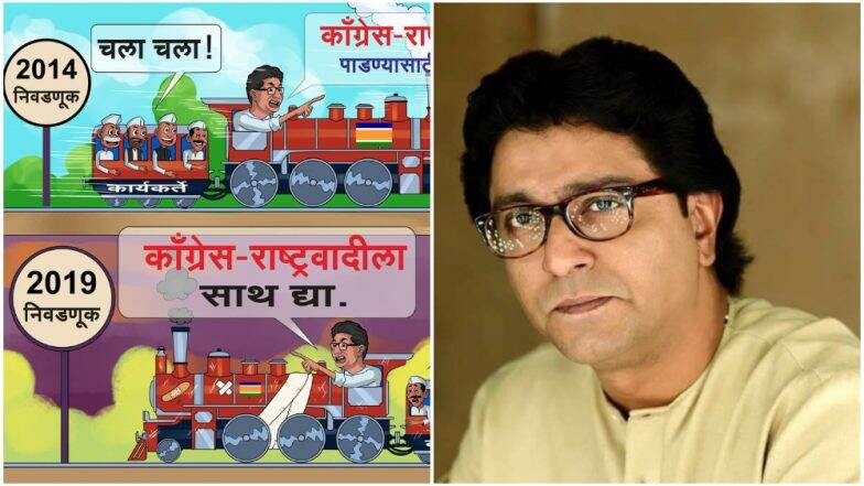 ‘कोणीतरी साहेबांना थोडी अक्कल द्या रे, काय होतास तू काय झालास तू!' भाजपा महाराष्ट्र ट्विटर अकाऊंटवरुन राज ठाकरे यांच्यावर बोचरी टीका ‘कोणीतरी साहेबांना थोडी अक्कल द्या रे, काय होतास तू काय झालास तू!' भाजपा महाराष्ट्र ट्विटर अकाऊंटवरुन राज ठाकरे यांच्यावर बोचरी टीका