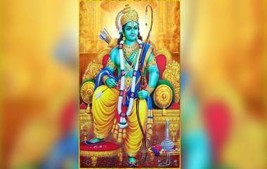 Happy Ram Navami 2019: राम नवमीच्या शुभेच्छा देण्यासाठी '6' ग्रिटिंग्स; WhatsApp, Facebook Messenger च्या माध्यमातून नक्की शेअर करा