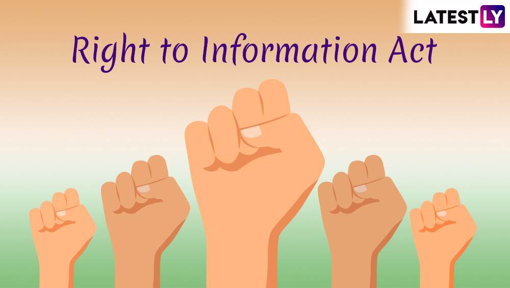 Online RTI: केंद्र सरकारच्या सर्व मंत्रालय, विभागांमध्ये एकाच ठिकाणी करा माहिती अधिकार अर्ज Online RTI: केंद्र सरकारच्या सर्व मंत्रालय, विभागांमध्ये एकाच ठिकाणी करा माहिती अधिकार अर्ज