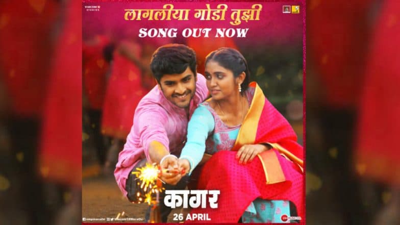 Video: रिंकू राजगुरु हिच्या 'कागर' चित्रपटातील पहिलं गाणं You Tube वर प्रदर्शित Video: रिंकू राजगुरु हिच्या 'कागर' चित्रपटातील पहिलं गाणं You Tube वर प्रदर्शित