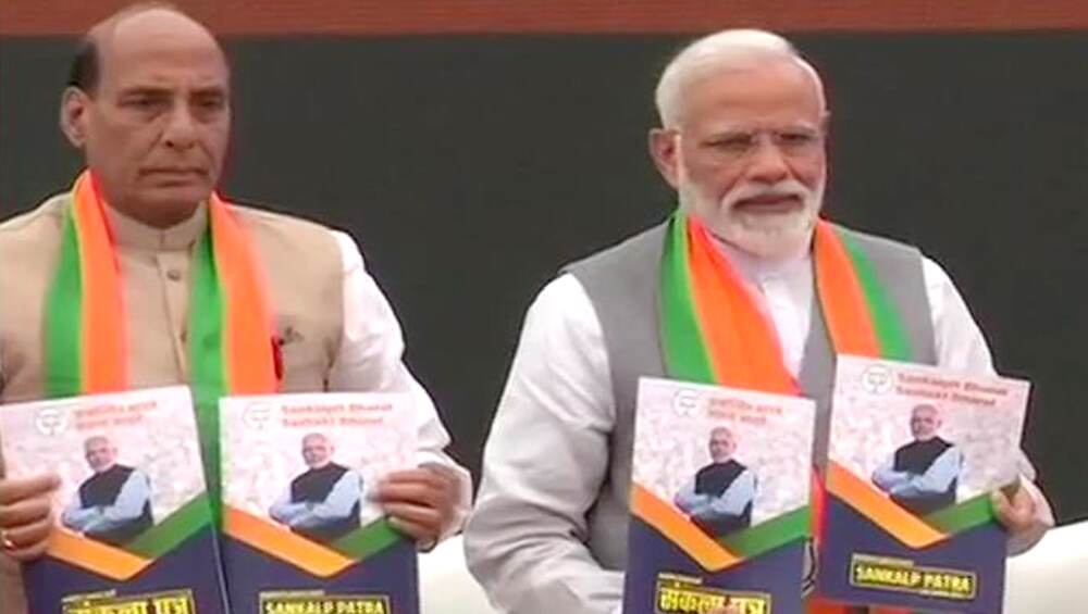 BJP Manifesto 2019: लोकसभा निवडणूक 2019 साठी भाजपाचा जाहीरनामा 'संकल्पपत्र' म्हणून जाहीर; राम मंदीर, शेतकरी पेन्शनसह तरूणांना खूष करण्यासाठी 75 संकल्पांची घोषणा BJP Manifesto 2019: लोकसभा निवडणूक 2019 साठी भाजपाचा जाहीरनामा 'संकल्पपत्र' म्हणून जाहीर; राम मंदीर, शेतकरी पेन्शनसह तरूणांना खूष करण्यासाठी 75 संकल्पांची घोषणा