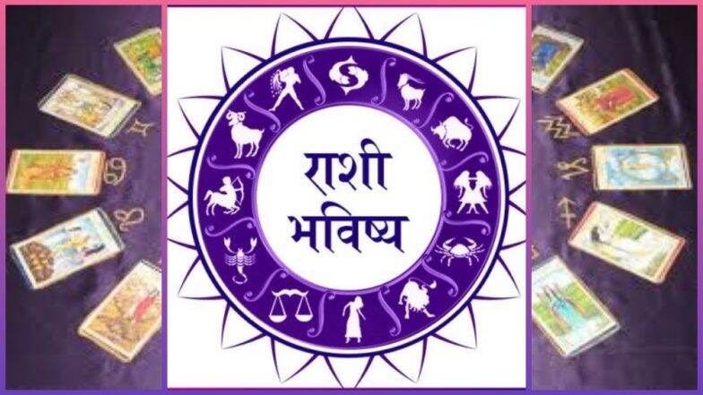 Tarot Card Reading and Prediction: काय सांगतंय 'टॅरो कार्ड' भविष्य? कसा आहे 12 राशींसाठी हा आठवडा? Tarot Card Reading and Prediction: काय सांगतंय 'टॅरो कार्ड' भविष्य? कसा आहे 12 राशींसाठी हा आठवडा?