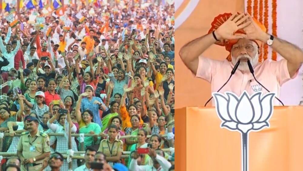 अहमदनगर: पंतप्रधान मोदी यांच्या सभास्थळी काळ्या कपड्यांना मज्जाव; नागरिकांवर बनियान, सॉक्स काढण्याची वेळ अहमदनगर: पंतप्रधान मोदी यांच्या सभास्थळी काळ्या कपड्यांना मज्जाव; नागरिकांवर बनियान, सॉक्स काढण्याची वेळ