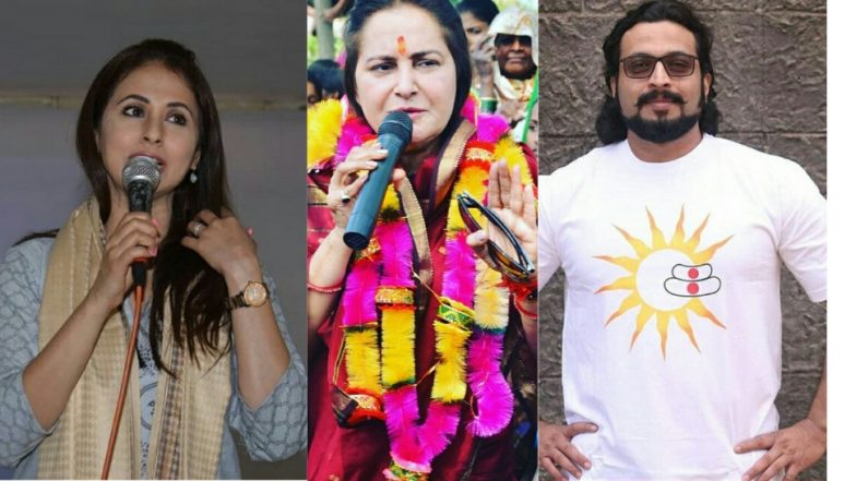 Loksabha Election 2019: लोकसभा निवडणुकीच्या रिंगणात यंदा अमोल कोल्हे, उर्मिला मातोंडकर सह हे  ७ कलाकार आजमवणार नशीब