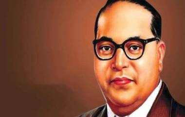 Dr. Babasaheb Ambedkar Jayanti 2019: भारतीय राज्यघटनेचे शिल्पकार डॉ. बाबासाहेब आंबेडकर यांच्याबद्दल काही गोष्टी