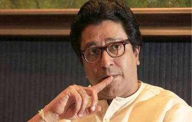 Marathi Artists Met Raj Thackeray: जागतिक मराठी नाट्यकर्मी संघाने आज मनसे अध्यक्ष राज ठाकरे यांची घेतली भेट; नाटक सुरु करण्यासंदर्भात येणाऱ्या अडचणी मांडल्या