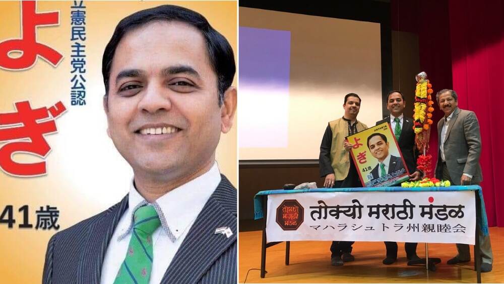 पुणे येथील योगेंद्र पुराणिक यांचा जपान मधील निवडणुकीत विजय पुणे येथील योगेंद्र पुराणिक यांचा जपान मधील निवडणुकीत विजय