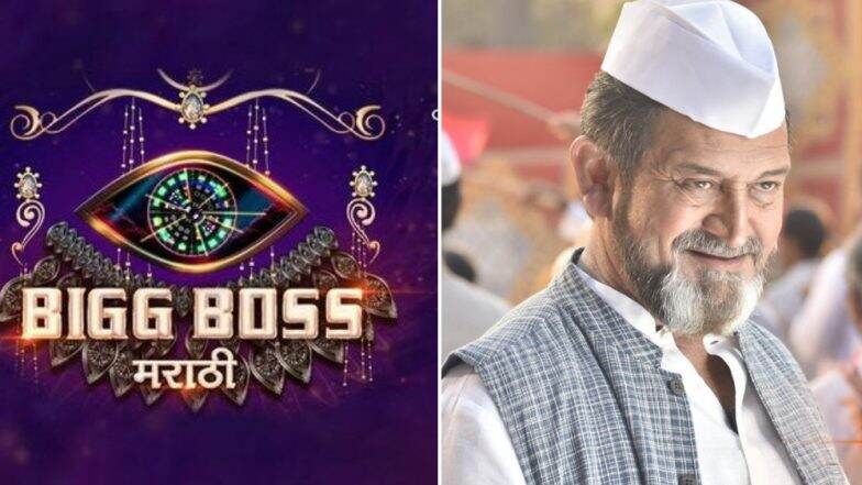 Bigg Boss Marathi Season 2: 'बिग बॉस'च्या यंदाच्या पर्वात स्पर्धकांना शहरी- ग्रामीण विभागाच्या जीवनाचा आनंद घेता घेणार? Bigg Boss Marathi Season 2: 'बिग बॉस'च्या यंदाच्या पर्वात स्पर्धकांना शहरी- ग्रामीण विभागाच्या जीवनाचा आनंद घेता घेणार?