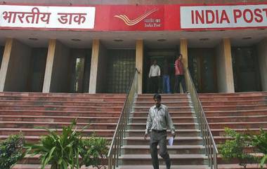 India Post Recruitment 2022: ग्रामीण डाक सेवक पदासाठी जाहिरात प्रसिद्ध; 5 जून 2022 पर्यंत अर्ज भरण्याचे आवाहन