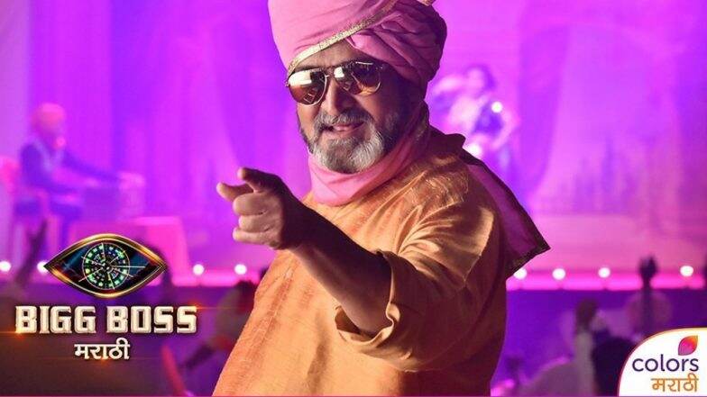 Bigg Boss Marathi 2 Second Promo: बिग बॉस मराठी सीझन 2 च्या घरात आपल्या अदाकारीने भल्याभल्यांचे फेटे उडवलेली नार यंदा सर्वांची झोप उडवणार? (Watch Video) Bigg Boss Marathi 2 Second Promo: बिग बॉस मराठी सीझन 2 च्या घरात आपल्या अदाकारीने भल्याभल्यांचे फेटे उडवलेली नार यंदा सर्वांची झोप उडवणार? (Watch Video)