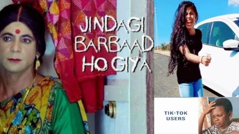 Tik Tok Ban In India: गूगल प्ले स्टोअरवरून टिक टॉक ऍप हटवण्याच्या निर्णयावर नेटकऱ्यांनी उडवली खिल्ली, मिम्स व्हायरल Tik Tok Ban In India: गूगल प्ले स्टोअरवरून टिक टॉक ऍप हटवण्याच्या निर्णयावर नेटकऱ्यांनी उडवली खिल्ली, मिम्स व्हायरल