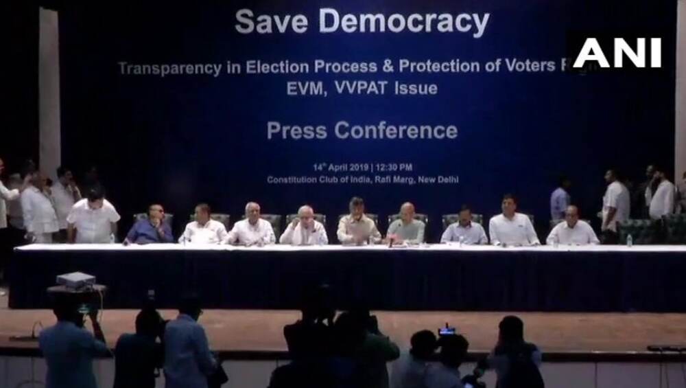 EVM-VVPT वरुन विरोधी पक्ष पुन्हा सर्वोच्च न्यायालयात घेणार धाव EVM-VVPT वरुन विरोधी पक्ष पुन्हा सर्वोच्च न्यायालयात घेणार धाव