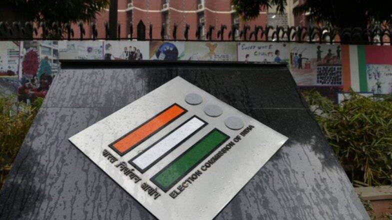 Lok Sabha Election Results 2019: 23 मे ला 'गडचिरोली' लोकसभा निवडणूक निकाल सर्वप्रथम लागण्याची शक्यता, 1 वाजेपर्यंत निकाल येणार हाती Lok Sabha Election Results 2019: 23 मे ला 'गडचिरोली' लोकसभा निवडणूक निकाल सर्वप्रथम लागण्याची शक्यता, 1 वाजेपर्यंत निकाल येणार हाती