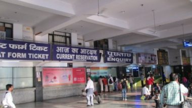 Mumbai: मुंबईतील शिवडी रेल्वे स्थानकावर एका माथेफिरूने दारू पिऊन घातला धिंगाणा; पोलिसांवर चाकू हल्ला केल्यानंतर रेल्वे कार्यालयाचीही केली तोडफोड