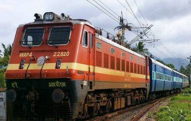 Indian Railway: भारतीय रेल्वेकडून तब्बल 169 रेल्वे गाड्या रद्द, जाणून घ्या रद्द करण्यात आलेल्या ट्रेनची यादी