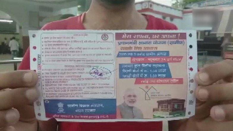 पीएम नरेंद्र मोदी यांचा फोटो असलेल्या तिकिटांचे वाटप; दोन रेल्वे कर्मचाऱ्यांचे निलंबन पीएम नरेंद्र मोदी यांचा फोटो असलेल्या तिकिटांचे वाटप; दोन रेल्वे कर्मचाऱ्यांचे निलंबन
