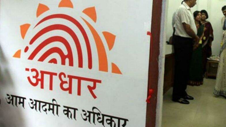 हैद्राबाद: IT Grids कंपनीने चोरला 7.8 कोटी लोकांचा आधार डेटा, UIDAI ने दाखल केला गुन्हा हैद्राबाद: IT Grids कंपनीने चोरला 7.8 कोटी लोकांचा आधार डेटा, UIDAI ने दाखल केला गुन्हा