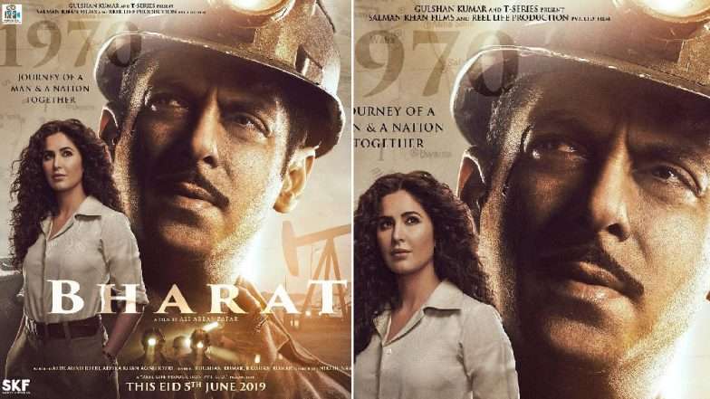 Bharat New Poster: सलमान खान आणि कतरिना कैफ यांची झलक असलेले 'भारत' सिनेमाचे नवे पोस्टर आऊट Bharat New Poster: सलमान खान आणि कतरिना कैफ यांची झलक असलेले 'भारत' सिनेमाचे नवे पोस्टर आऊट