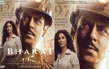 Bharat New Poster: सलमान खान आणि कतरिना कैफ यांची झलक असलेले 'भारत' सिनेमाचे नवे पोस्टर आऊट