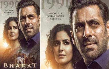 Bharat Poster: सलमान  खान  आणि कॅटरिना कैफ च्या ‘इंटेन्स लूक’ मधील ‘भारत’ सिनेमाचं नवं पोस्टर