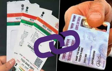 Aadhaar-PAN Linking: आधार-पॅन कार्ड जोडण्यासाठी CBDT ची सहा महिन्यांची मुदतवाढ; आता या तारखेपर्यंत लिंक करण्याची संधी