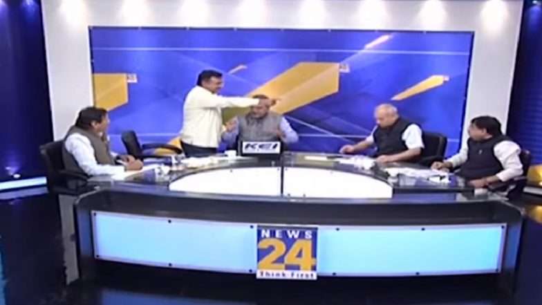 टीव्हीवरील लाईव्ह कार्यक्रमात चिडलेल्या कॉंग्रेस नेत्याने भाजप प्रवक्त्यांवर फेकला पाण्याचा ग्लास; जाणून घ्या कारण (Video) टीव्हीवरील लाईव्ह कार्यक्रमात चिडलेल्या कॉंग्रेस नेत्याने भाजप प्रवक्त्यांवर फेकला पाण्याचा ग्लास; जाणून घ्या कारण (Video)