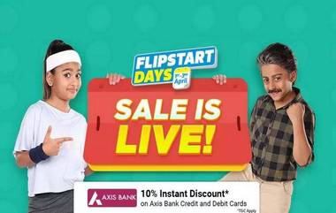 Flipkart's Flipstart Days Sale: अक्षय तृतीयेच्या निमित्ताने Flipkartच्या ग्राहकांना धमाकेदार ऑफर्स, या उत्पादनांवर मिळणार भारी सूट