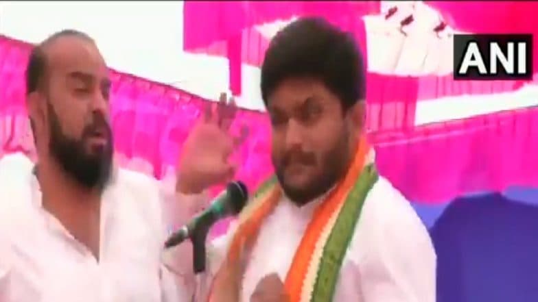 गुजरात: भरसभेत काँग्रेस नेते हार्दिक पटेल यांच्या कानशिलात लगावली (Watch Video) गुजरात: भरसभेत काँग्रेस नेते हार्दिक पटेल यांच्या कानशिलात लगावली (Watch Video)