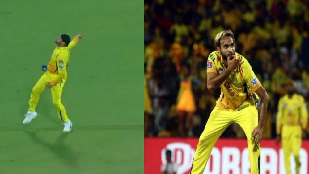 CSK Vs KKR, IPL 2019: हरभजन सिंग याची बुलेट कॅच आणि इमरान ताहिर याच्या शिट्टीची सोशल मीडियात चर्चा (Watch Video) CSK Vs KKR, IPL 2019: हरभजन सिंग याची बुलेट कॅच आणि इमरान ताहिर याच्या शिट्टीची सोशल मीडियात चर्चा (Watch Video)