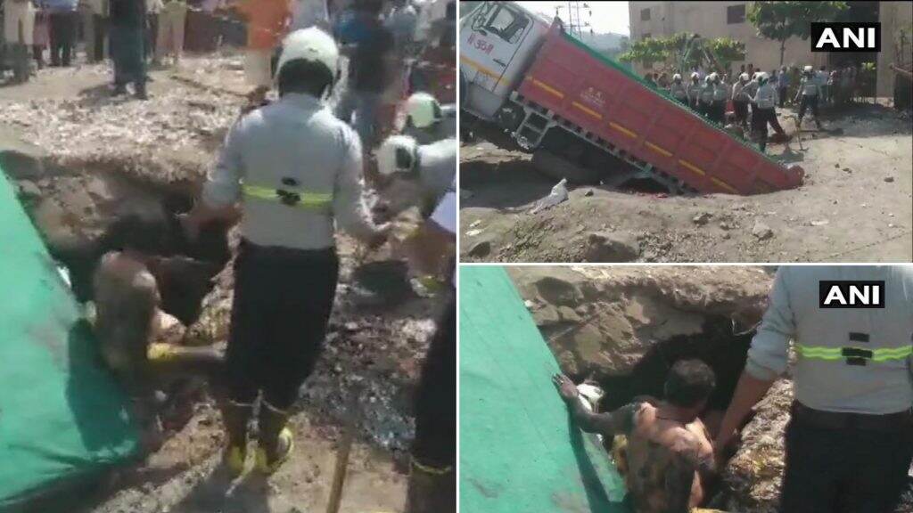 चेंबूर येथे 3 जण खड्ड्यात पडले, एका व्यक्तीला बाहेर काढण्यात यश चेंबूर येथे 3 जण खड्ड्यात पडले, एका व्यक्तीला बाहेर काढण्यात यश