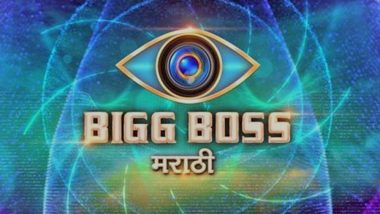 Bigg Boss Marathi Season 2: बिग बॉस स्पर्धकांच्या नावांची अद्याक्षरे जाहीर; हे असतील या पर्वातील स्पर्धक