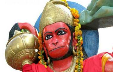 Birthplace of Lord Hanuman: तिरुमाला तिरुपति देवस्थानमकडून भगवान हनुमानाच्या जन्मस्थानाची घोषणा; अंजनाद्री टेकड्यांवरच अंजनीपुत्राचा जन्म झाल्याचा दावा 