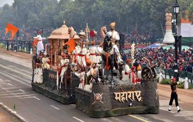 Maharashtra Day 2020: महाराष्ट्र दिनाचे औचित्य साधून जाणून घ्या या राज्याच्या गौरवशाली गोष्टी