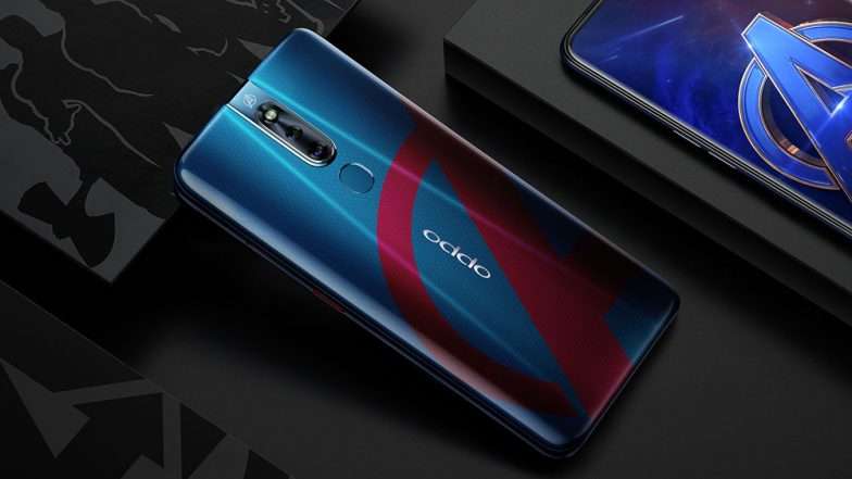 Oppo F11 Pro Avengers आज भारतात होणार लॉन्च; 'अॅमेझॉन' वर खरेदी करण्याची खास संधी Oppo F11 Pro Avengers आज भारतात होणार लॉन्च; 'अॅमेझॉन' वर खरेदी करण्याची खास संधी