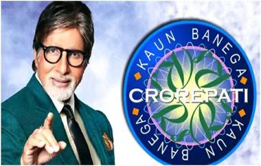 Kaun Banega Crorepati 11: 'कौन बनेगा करोडपती 11' साठी उद्यापासून रजिस्ट्रेशनला सुरुवात; अमिताभ बच्चन समोर हॉटसीटवर बसण्यासाठी या '6' स्टेप्सने करा रजिस्ट्रेशन