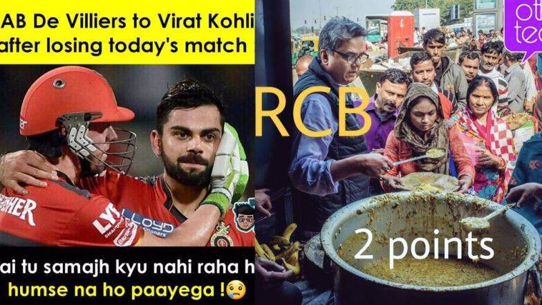 IPL 2019 मधील सहाव्या पराभवानंतर रॉयल चॅलेन्जर्स बंगलोर सोशल मीडियावर ट्रोल; फनी मीम्स व्हायरल IPL 2019 मधील सहाव्या पराभवानंतर रॉयल चॅलेन्जर्स बंगलोर सोशल मीडियावर ट्रोल; फनी मीम्स व्हायरल