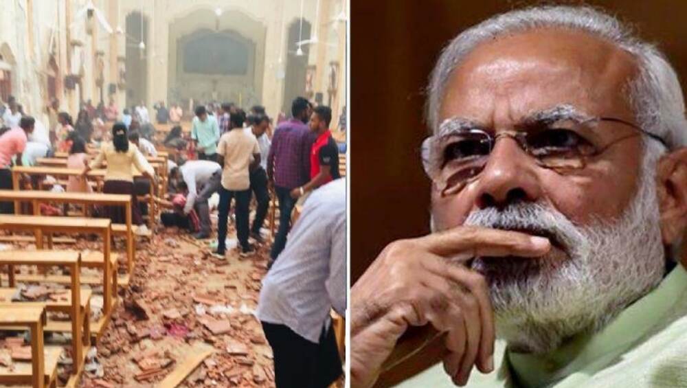 Sri Lanka Serial Blasts: श्रीलंका येथील साखळी बॉम्ब स्फोटाचा पंतप्रधान नरेंद्र मोदी यांच्याकडून तीव्र शब्दांत निषेध, भारतीयांसाठी हेल्पलाइन सुरु Sri Lanka Serial Blasts: श्रीलंका येथील साखळी बॉम्ब स्फोटाचा पंतप्रधान नरेंद्र मोदी यांच्याकडून तीव्र शब्दांत निषेध, भारतीयांसाठी हेल्पलाइन सुरु