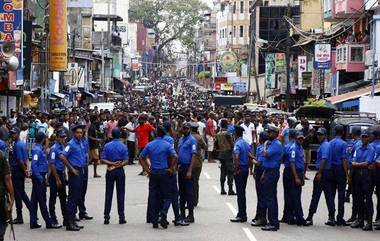 Sri Lanka Blast: आज रात्रीपासून देशात आणीबाणी लागू; स्फोटात JDS च्या दोन सदस्यांचा मृत्यू तर 5 जण बेपत्ता