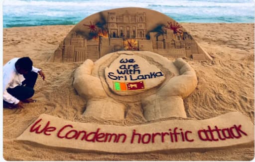 Sri Lanka Serial Blasts: श्रीलंकेतील साखळी बॉम्ब हल्ल्यातील मृतांना सुदर्शन पटनाईक यांनी वाळूशिल्पातून वाहिली अनोखी श्रद्धांजली Sri Lanka Serial Blasts: श्रीलंकेतील साखळी बॉम्ब हल्ल्यातील मृतांना सुदर्शन पटनाईक यांनी वाळूशिल्पातून वाहिली अनोखी श्रद्धांजली