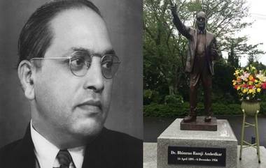 Ambedkar Jayanti 2019: ‘आंबेडकर जयंती’ चं सेलिब्रेशन 1928 पासून सुरू झालं; कोणी आणि कशी सुरू केली भीम जयंती?