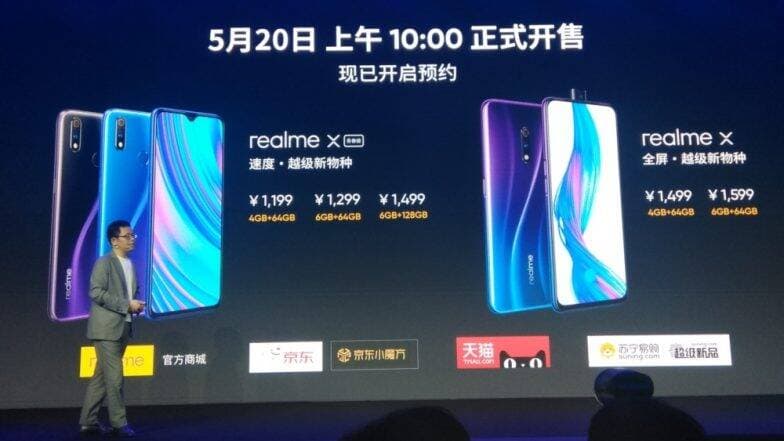 भारतात 5G नेटवर्क सुरु होण्याआधी तयार आहे RealMe 5G स्मार्टफोन भारतात 5G नेटवर्क सुरु होण्याआधी तयार आहे RealMe 5G स्मार्टफोन